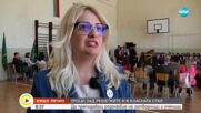 „Нищо лично“: Да преподаваш родолюбие на затворници и на ученици