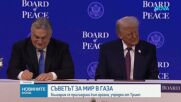 България е сред основателите на Съвета за мира, Желязков подписа Хартата