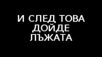 Zavaliqta :d