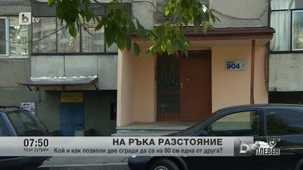 Междусъседска война на тиха улица в София заради имотна измама