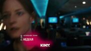 "Летателен план" на 18 януари, неделя от 21.00 ч. по KINO NOVA