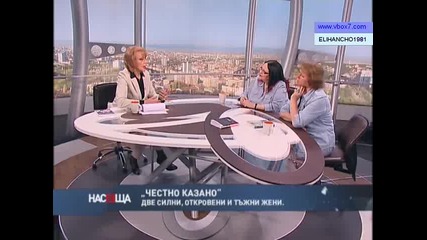 Надежда Захариева и Стефка Берова в Съвместен Проект ( Съдба ) Част 1/2