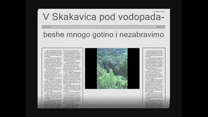 Na palatka v Skakavica