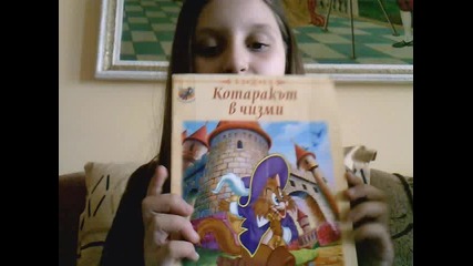 книжовна тема с диди и основно със сели