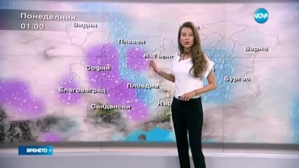 Прогноза за времето (11.03.2017 - сутрешна)
