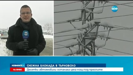 Новините на Нова (17.01.2016 - обедна емисия)