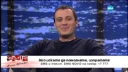 Лекува ли се напълно наркозависимостта?