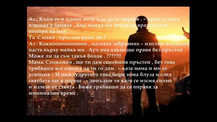 Changes in my life ~ еп . 23