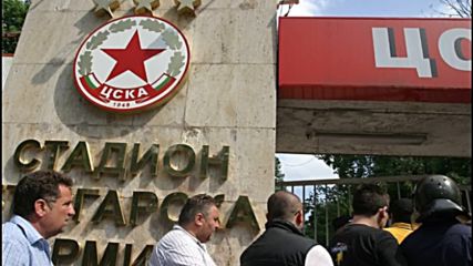 Феновете обвиниха Томов, Тодор Батков и БФС за ЦСКА