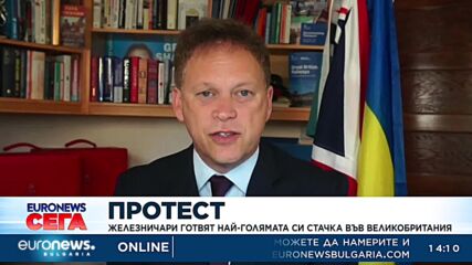 Стачки на летището в Брюксел и железничарите във Великобритания.mp4