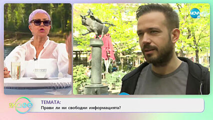 Алек Алексиев за посланията, които пращаме с постовете си в социалните мрежи - „На кафе”