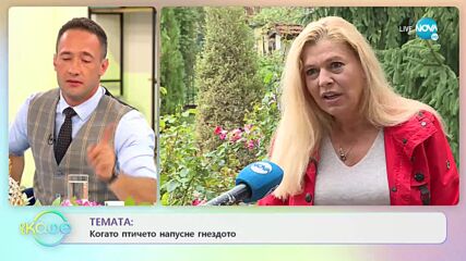 Ернестина Шинова за любовта си да градинарства - „На кафе” (06.10.2021)
