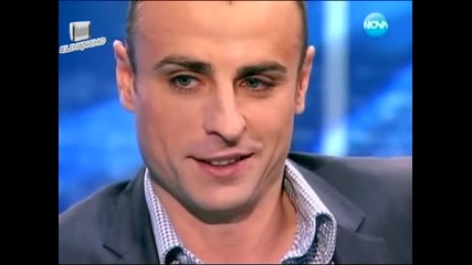 Бербатов във Всяка неделя 14.10.12 Част 2/2