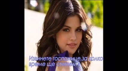 Bad Dream - S1е11 [you have what?]part 1