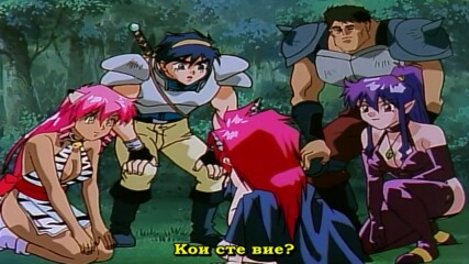 [bg sub] Dragon Pink [short clip]