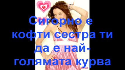 Rbd: Friends 4ever епизод13