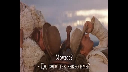 Битката преди коледа (1994) Бг Суб (5/6)