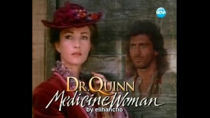 Доктор Куин лечителката Епизод 24 Част 1/2 ( Dr. Quinn, Medicine Woman )