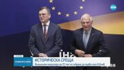 ЕС свиква историческа среща на всички външни министри в Киев