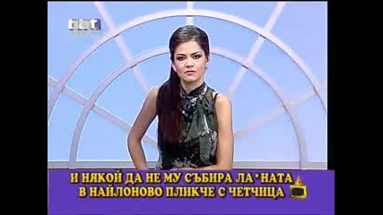 Господари на ефира 08.10.10 Част 1 