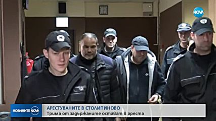 Трима от задържаните в Столипиново остават в ареста