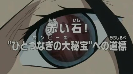 One Piece Episode 769 Preview