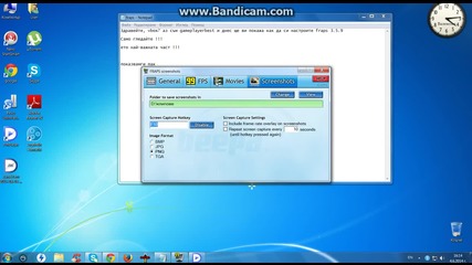 Как да си настроите Fraps 3.5.9