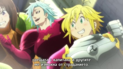[ Bg Subs ] Nanatsu no Taizai - 22 [ Otaku Bg ]