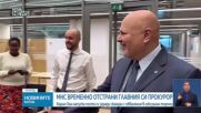 Отстраниха главния прокурор на Международния наказателен съд заради обвинения в сексуално посегателство