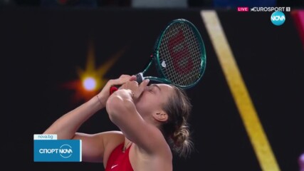 Арина Сабаленка спечели втори пореден трофей от Australian Open