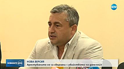 Депутатският брат Димитър Аврамов няма връзка с убийството на данъчния Иво Стаменов