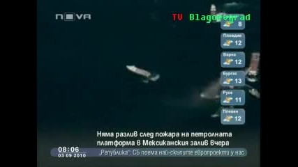 Няма разлив след пожара на петролната платформа 