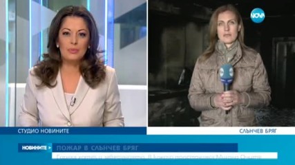 Новините на NOVA (21.04.2017 - централна емисия)