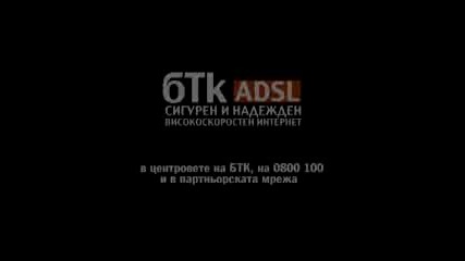 Btk Adsl