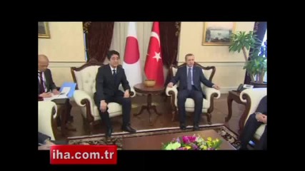 Премиерът на Турция Реджеп Тайип Ердоган се срещна с премиера на Япония Шиндзо Абе