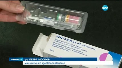 Здравните власти за ваксините: Родителите да бъдат спокойни