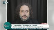 Русенец с кампания срещи търговията с кръв
