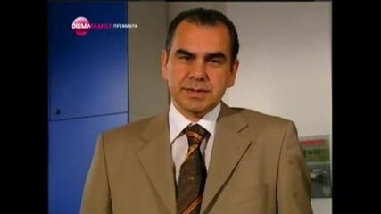 Готова на Всичко Епизод 13 ( Aliye ) Част 2/2