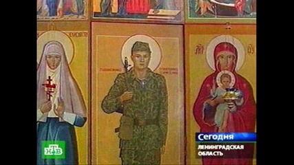Александр Маршал - Баллада о Евгении Родионове - Новомъченик на Православието 