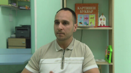 Час пик - Помощ от логопед