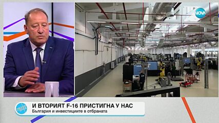 Ангел Найденов: България направи огромна крачка към развитието на своите отбранителни и възпиращи сп