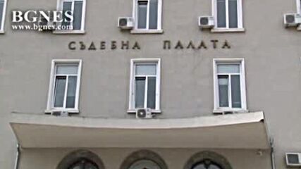 Съдът гледа мярката на тримата чужденци от "Арсенал" 97972.mp4