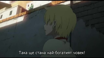 Magi S1 01 [ Бг Субс ] Върховно Качество