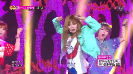 130504 4minute - What's Your Name @ Music Core