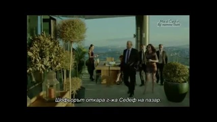 Приливи и Отливи ( Medcezir ) - Eп.10 Част 2/4( Б Г Превод )
