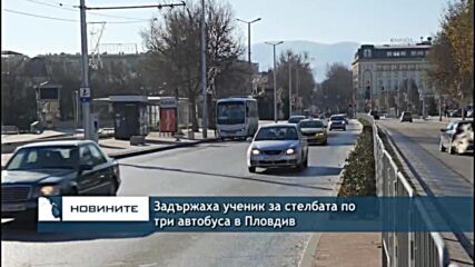 Задържаха ученик за стелбата по три автобуса в Пловдив