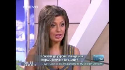 Светлана Василева - Здравей България 3 Май 2011