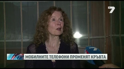 Мобилните телефони са вредни, но колко