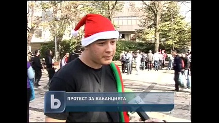 Арестуваха ученик на протеста във Варна 
