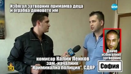 Господари на ефира (24.04.2017)